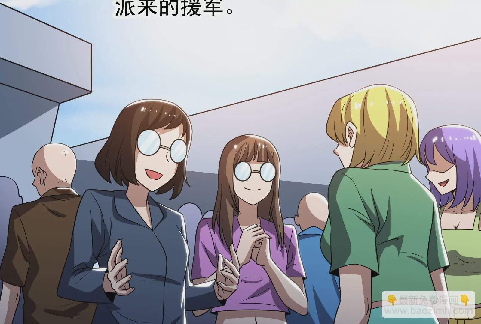 古神遊戲 - 第21話瓶頸！哥布林仇視之人！(2/3) - 3